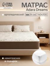 Матрас Adara Dreams Sleep Octant, размер 140x200 см, высота 24 см, чехол трикотаж