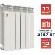 Биметаллические радиаторы «НРЗ» содержат стальной закладной элемент - вертикальный трубопровод и 2 горизонтальных трубопровода, которые формируются вместе с корпусом из алюминиевого сплава в процессе литья под давлением. Рекомендованы к установке в квартире.Главное отличие радиаторов НРЗ – полностью замкнутый цикл производства и подтверждение заявленного уровня теплоотдачи реальными испытаниями в аккредитованных лабораториях.Радиаторы «НРЗ» выполнены из высокопрочного алюминиевого сплава АК12М2 (100% российского сырья) по ГОСТ 1583-93 на автоматизированных комплексах “BUHLER” (Швейцария) и YIZUMI (Китай). Высокое содержание кремния (12%) в сплаве обеспечивает лучшие прочностные характеристики. За счет полноценных боковых рёбер радиаторы «НРЗ» обеспечивают более эффективную конвекцию.Механическая обработка и сборка радиаторов НРЗ производится на автоматизированных линиях «Gi-Zeta» (Италия) и “SAIP” (Италия). Соединение секций осуществляется с помощью ниппелей. В качестве межсекционных уплотнителей используются кольцевые прокладки, армированные кевларовым волокном.Технология покраски с использованием автоматизированной линии анафорезной и порошковой окраски «Ideal-Line” (Дания) включает химическое обезжиривание и пассивацию, антикоррозийную обработку.Каждый радиатор дважды проходит гидравлическое испытание под давлением в 1.5 раза превышающим максимальное рабочее.