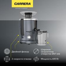 Соковыжималка центробежная №774