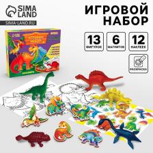 Фигурки «Динозавры», игровой набор, наклейки, магниты и раскраски