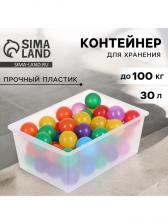 Контейнер универсальный для хранения с крышкой, объём 30 л, цвет прозрачно-матовый