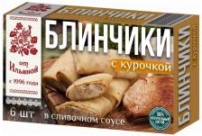 Блинчики От Ильиной с курочкой 360г. Доставим до двери!