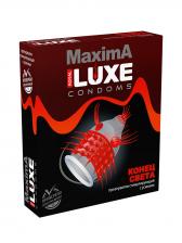 Презерватив Luxe Maxima Конец света, 1 шт