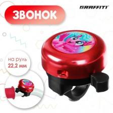 Звонок велосипедный GRAFFITI «Поняшка»
