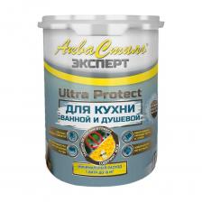 Аквастиль Эксперт «Ultra Protect» для кухни, ванной, душевой – матовая высокоукрывистая ультрастойкая интерьерная краска для стен и потолков в помещениях с повышенной влажностью. Разработана с использованием специальных компонентов, предотвращающих развитие плесени и грибка на поверхности в процессе эксплуатации покрытия, а также содержит гидрофобный воск, придающий водоотталкивающие и грязеотталкивающие свойства покрытию