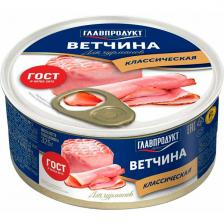 Ветчина Главпродукт для гурманов, ж/б с ключом 325 гр