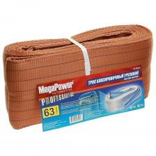 Грузовой буксировочный трос Буксировочный грузовой трос MEGAPOWER 63000кг длина 6 метров, ширина ленты 180мм петля-петля M-75663