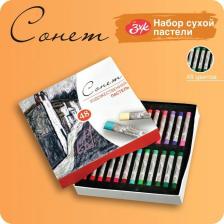 Пастель сухая ЗХК «Сонет», 48 цветов, Soft, D=8 мм/L-60 мм, круглое сечение, художественная, 7141242