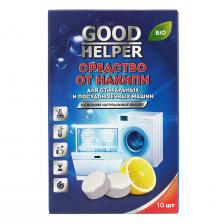 Средство от накипи для посудомоечных машин Goodhelper SC-10, 10 шт