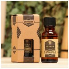 Масло эфирное "Ваниль" 20мл, крафт, Добропаровъ