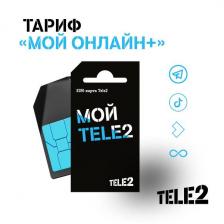 SIM-карта с саморегистрацией Tele2 Мой онлайн+