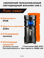 Фонарь FiTorch P25GT универсальный компактный (USB зарядка, Power Bank), Черный
