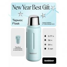 Вакуумный термос для напитков Bobber Flask 770 мл, голубой/пробка с наливными каналами