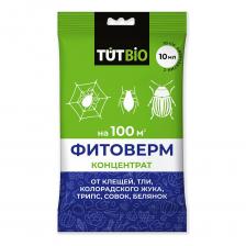 Средство от паутинных клещей, трипс, тли и других вредителей TUT Фитоверм пакет концентр ат, 10 мл тут био 133979