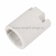 Rexant Патрон керамический E14 11-8893 1 шт