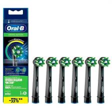 Насадки для зубной щетки Oral-B EB50BRX PRO CrossAction Black, 6 шт., с Х-образными щетинками