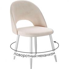 Стул DikLine 283 поворотный C103 крем, ножки белые арт.00-00073776 Dikline
