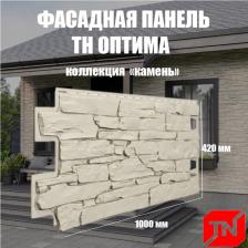 Фасадная панель ТЕХНОНИКОЛЬ, Камень (слоновая кость) 1000х420мм (1уп10шт)