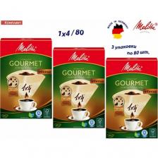 Комплект: 3 упаковки Оригинальные бумажные фильтры для кофе Melitta Gourmet Intense, 1х4, 80шт, коричневые