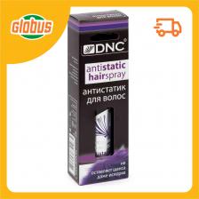 Антистатик для волос DNC