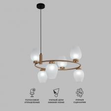 Подвесной светильник 30183/6 в цвете латунь предназначен для создания дополнительного освещения и акцентной подсветки в современных интерьерах. Светильник со сменными лампами G9 создаст качественное освещение на площади 8 м кв. и подсветит рабочие зоны на кухне,в зале,в кабинете и в других местах. Потолочный светильник легко устанавливается на любых потолках при помощи монтажной планки.