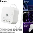 Умное реле Яндекс YNDX-00537, одноканальное, Zigbee, работает с Алисой