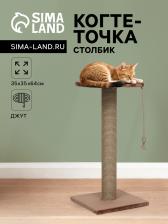 Когтеточка-столбик, ?10, с площадкой, КД-37, джут 35x35x64 см, микс