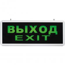 Аварийный светодиодный светильник Feron EL50 27075