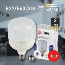 LED POWER T140-85W-6500-E27/E40 Лампа светодиодная ЭРА STD LED POWER T140-85W-6500-E27/E40 Е27 / Е40 85Вт колокол холодный дневной свет, цена за 1 шт