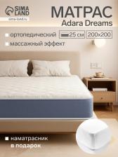 Матрас Adara Dreams Laxton Classic, размер 200x200 см, высота 25 см, чехол трикотаж