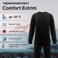 Комплект термобелья Comfort Extrim, до -35°C, размер 60 рост 182-188 см