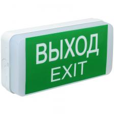 Светильник аварийный ДПА 5031-3 3ч универсальный 24м IP20 IEK, цена за 1 шт