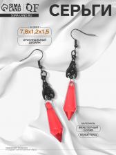 Серьги висячие «Готика» капли, цвет красный в чёрном металле, 7.8 см