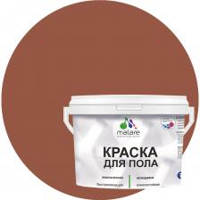 Специализированная акрил-полиуретановая краска для пола Malare с добавлением воска для защитно-декоративного окрашивания любых типов поверхностей: Деревянных (мебель, двери, окна, фасад, полы, стены, фанера, OSB и иные) Минеральных (каменные, кирпичные, бетонные, штукатурные) Металлических, без следов коррозии Тип работ: Внутренние Расход: 7-10 кв. м на 1 кг, в зависимости от типа поверхности. Время высыхания: при температуре 25±2 °C и относительной влажности 50±5 %: 45-60 минут до нанесения 2-го слоя; 120 минут до полного высыхания. На отлипание 30 мин. Применяется в производственных, жилых и общественных зданиях, в том числе больницах, школьных и дошкольных учреждениях, в помещениях, где предусмотрен режим влажной дезинфекции.