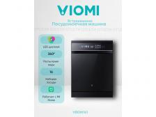 Встраиваемая посудомоечная машина Viomi VBDW161