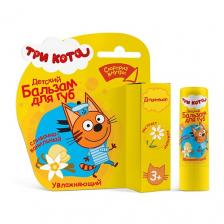ТРИ КОТА Бальзам для губ Увлажняющий "Сливочно-ванильный"