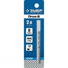 Сверло по металлу ЗУБР Профессионал 2.8х61 мм, сталь Р6М5 29621-2.8