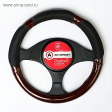Оплётка руля AUTOPROFI SP-5022 BK (M), материал PU, наполнитель поролон 1 см, цвет чёрный