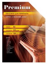 Обложка Обложки для переплёта Office Kit A3 230г/м2 белый (100шт) CWA300230