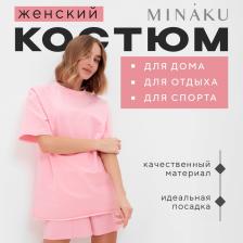Комплект женский (футболка, шорты) MINAKU: Casual Collection, светло-розовый, размер 44