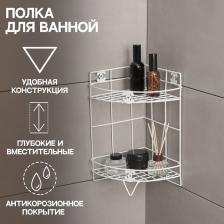 Полка для ванной Доляна, угловая, двухъярусная, 20x20x33 см, белая
