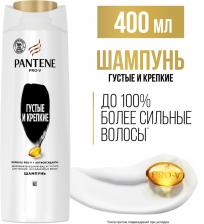 Шампунь для волос Pantene Pro-V Густые и Крепкие 400мл