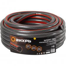 Пищевой трехслойный армированный усиленный поливочный премиум шланг Армированный усиленный поливочный шланг Вихрь премиум, ПВХ, пищевой, трехслойный, 3/4", 25 м 73/7/2/7