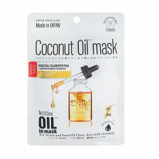 JAPAN GALS Маска-сыворотка для увлажнения кожи с кокосовым маслом и золотом / Oil mask 7 шт