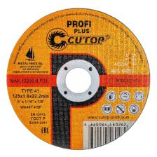 Диск отрезной Профессиональный отрезной диск по металлу Cutop Profi Plus 40005т (Т41-125 х 1,6 х 22,2 мм)