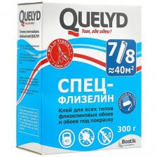 Клей для обоев под покраску Quelyd Спец-флизелин 0.3 кг, 2 шт.