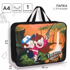 Папка с ручками текстильная А4, 35x27x10 см, «Гравити Фолз»