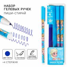 Ручка пиши стирай, 2 штуки, 4 стержня, «Холодное сердце»