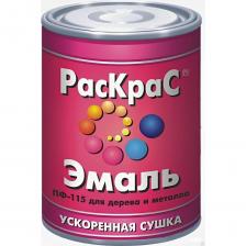 ЭМАЛЬ ПФ-115Для окраски металлических, деревянных, кирпичных, гипсовых, бетонных и других поверхностей (за исключением полов) эксплуатируемых в атмосферных условиях и внутри помещений.ОБЪЕКТЫ ПРИМЕНЕНИЯДеревянная мебель, оконные рамы, дверные блоки и проемы, ограждения, гаражи, строительные конструкции.СПОСОБ НАНЕСЕНИЯ- кисть;- валик;- пневматическое и безвоздушное распыление.КОЛИЧЕСТВО СЛОЕВЭмаль наносят в 2 слоя.ТОЛЩИНА ОДНОСЛОЙНОГО ПОКРЫТИЯ18-23 мкмРАСХОД220-250 г/м2.ВРЕМЯ ВЫСЫХАНИЯ- «На отлип» - 6 ч. при температуру (20±2)°С.- Полное высыхание – 15-24 ч. при температуру (20±2)°С.ПОДГОТОВКА ЭМАЛИ- Обеспечить температуру эмали 15-25?С- Тщательно перемешать- При необходимости разбавить до рабочей вязкости уайт-спиритом, сольвентом или их смесью в соотношении 1:1 по массе.- При окраске поверхности большой площади рекомендуется использовать цветную эмаль одной партии или смешивать необходимое количество эмали в одной емкости, чтобы обеспечить равномерный тон.ПОДГОТОВКА ПОВЕРХНОСТИ- Поверхность очистить от грязи, ржавчины и окалины, непрочных слоев старого покрытия- Обезжирить растворителем- Высушить и загрунтовать грунтовкой ГФ-021 РасКраС.- Деревянные поверхности – зачистить шлифовальной шкуркой и удалить образовавшуюся пыль.