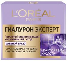 Крем для лица Loreal Paris Гиалурон Эксперт SPF20 дневной 50мл